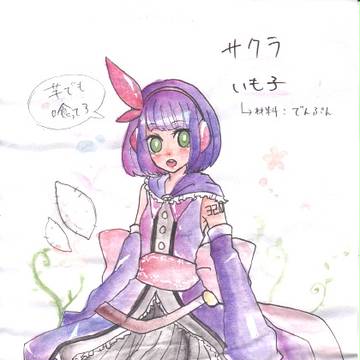 無題