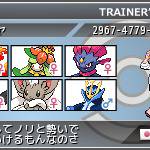 トレーナーカード BW2版