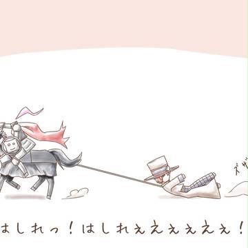 デュラハンランサーに無理矢理引きずられて退却するマッドハッターの