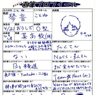 今更ながら