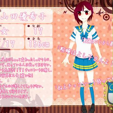 【ばぐこい】 内山田優希子 【com】