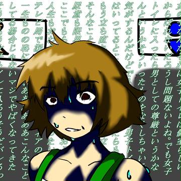 涼ちん