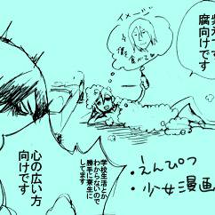 WCあとで