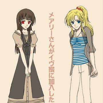 メアリーさんがイヴ家に加入したようです。