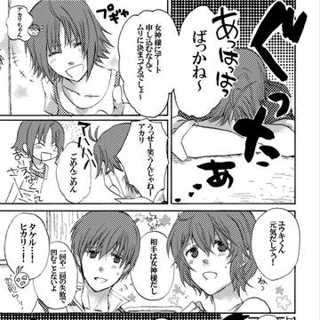 Page 1 thumbnail
