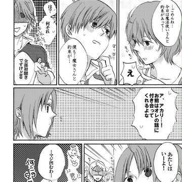 Page 2 thumbnail
