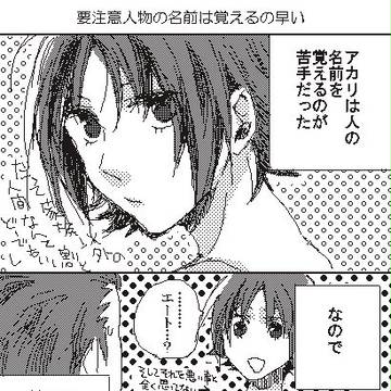 Page 5 thumbnail