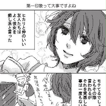 Page 6 thumbnail