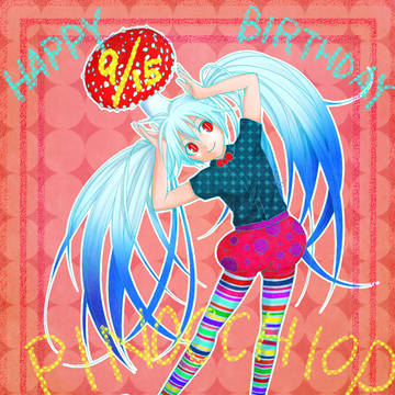 やーいやーい！誕生日ー！