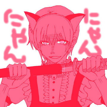 メイドコス総悟
