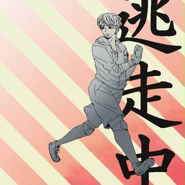 触発されました