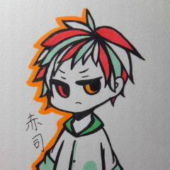 赤司さん