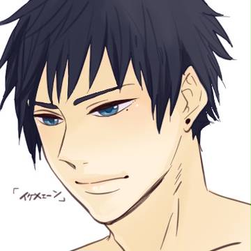 彼氏さん
