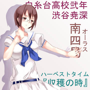 中堅