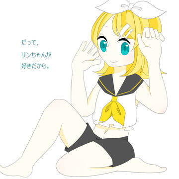 へただけど、
