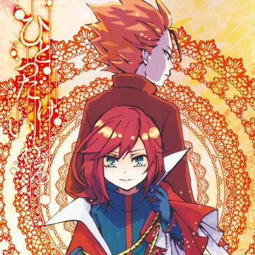 【チャレンジャー！】新刊