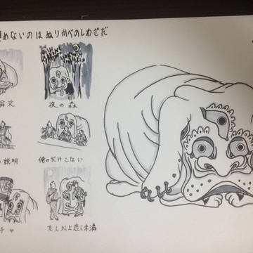 塗壁