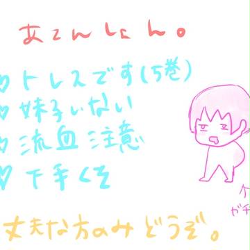 ギャグ日ですの