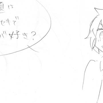 実録ネタ
