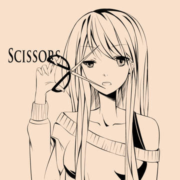 はさみ