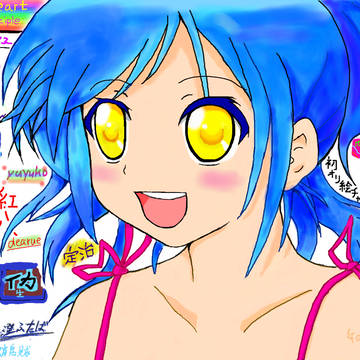 絵チャ!(^^)!