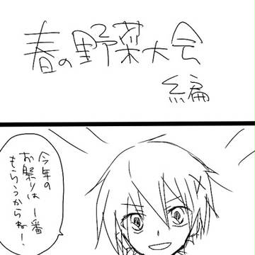 思ったこと詰め２