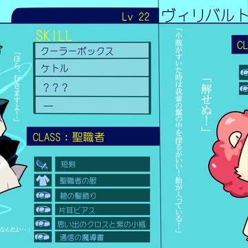 【P*7】天使討伐!【羽根落ちる橙色の地】