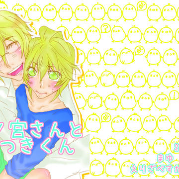 ラブレ5ｔｈ　新刊