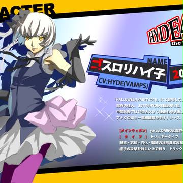 P4U風にゴスロリハイ子