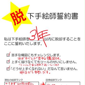 ちょっと待っとけ。本気だしてくる。