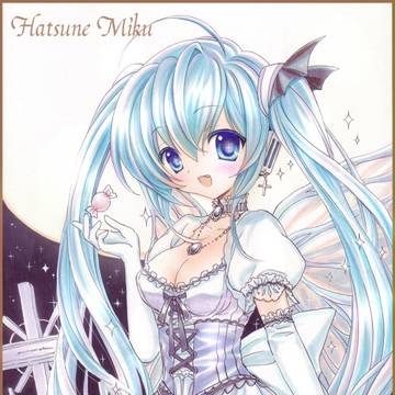 初音ミク （青）