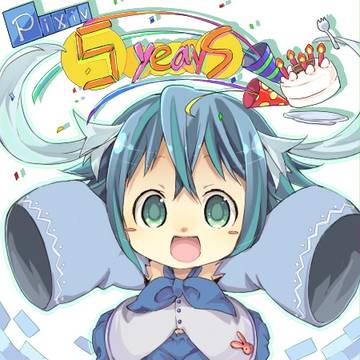 ぴくしぶたん！