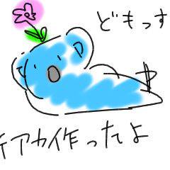 【お知らせ】当アカ凍結&新アカ製作しました