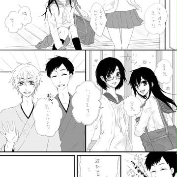 【腐】志摩家×奥村姉妹
