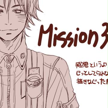 Mission30　なぐり書き