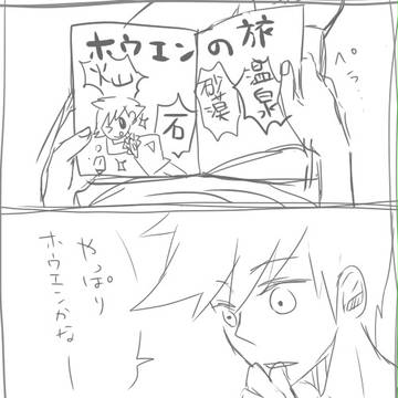 ﾄｩﾝｸﾄｩﾝｸ