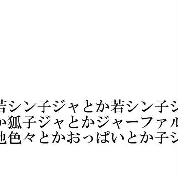 無題