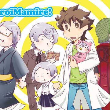 【屍鬼】 9/17 マヨナカセカイ 新刊サンプル
