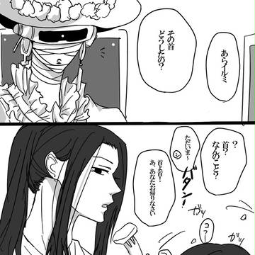 ヒソイルログ