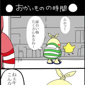 キレプー漫画＞①