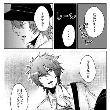 ラブレお疲れ様でした