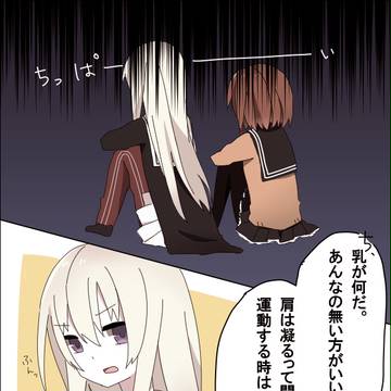 【PIH】無くてもいい【交流】