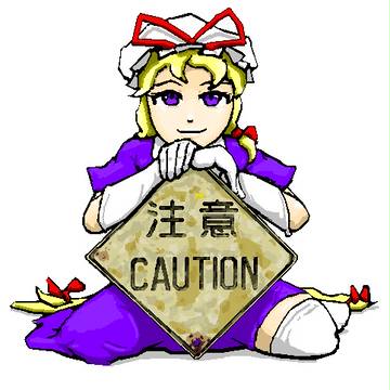 ボロボロ具合を出す練習
