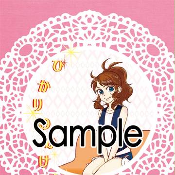 【ノボ主♀】9/17チャレンジャー新刊