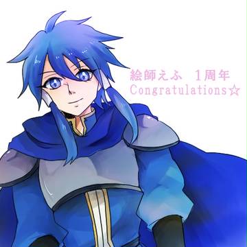 【絵師えふいー化】ファンアート②　