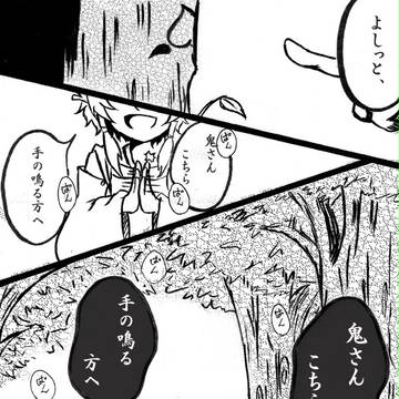【天下泰平記】桃印には気をつけてね！【武妖散華の戦い】
