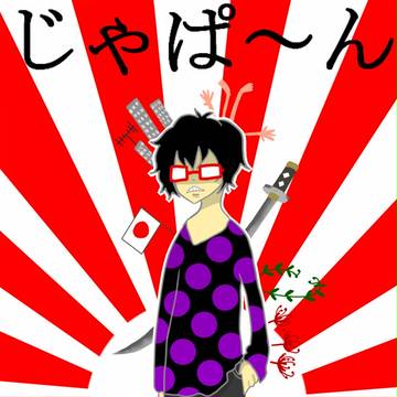 男よ大和魂を忘れるな