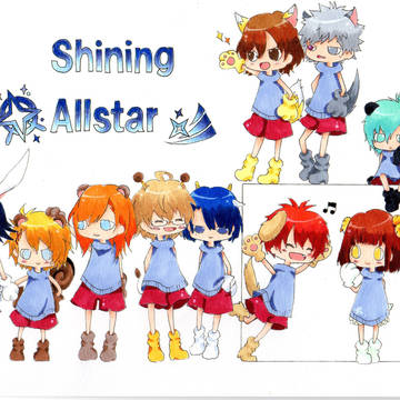 shining allstar☆