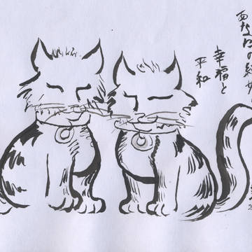 Wedding Cats