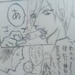 黄瀬とアイスと青峰と真っ黒子←